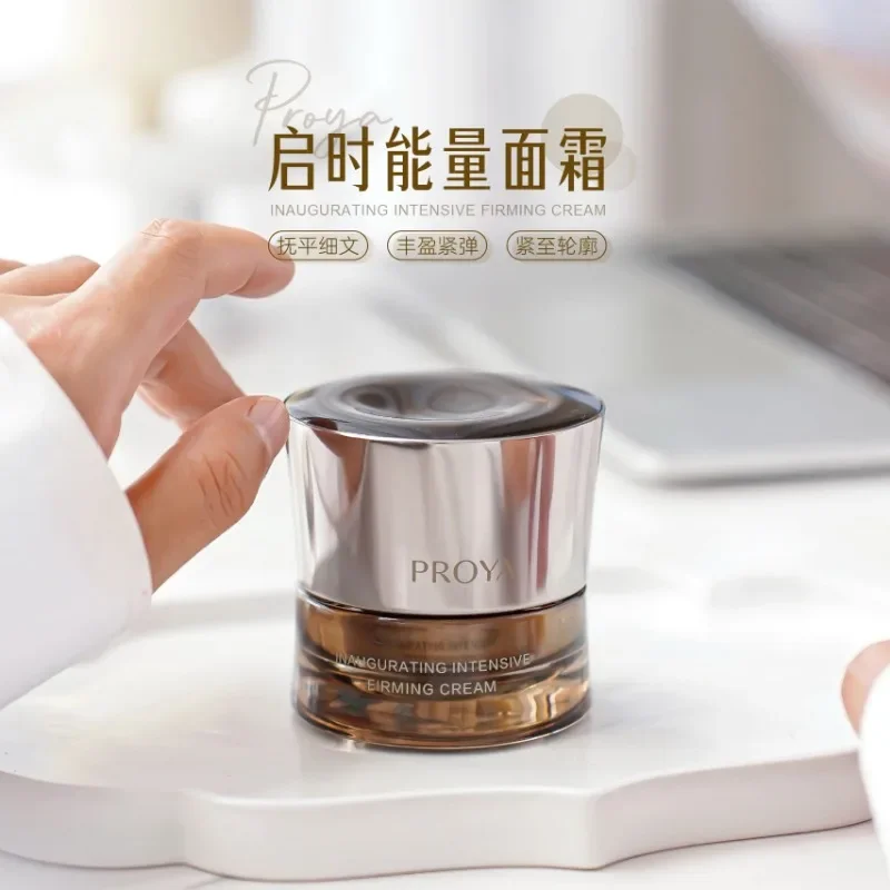 Luxury Skincare Line - كريم برويا للطاقة مضاد للتجاعيد، يشد