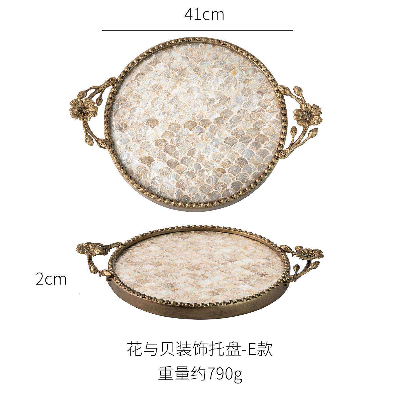 Luxury Skincare Tray - صينية زخرفية فاخرة بتصميم صيني جديد