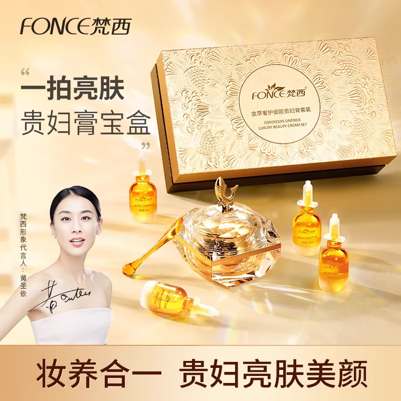 مجموعة كريمات فونس كورديسيبس س - مراجعة Luxury Skincare Korea وسعره