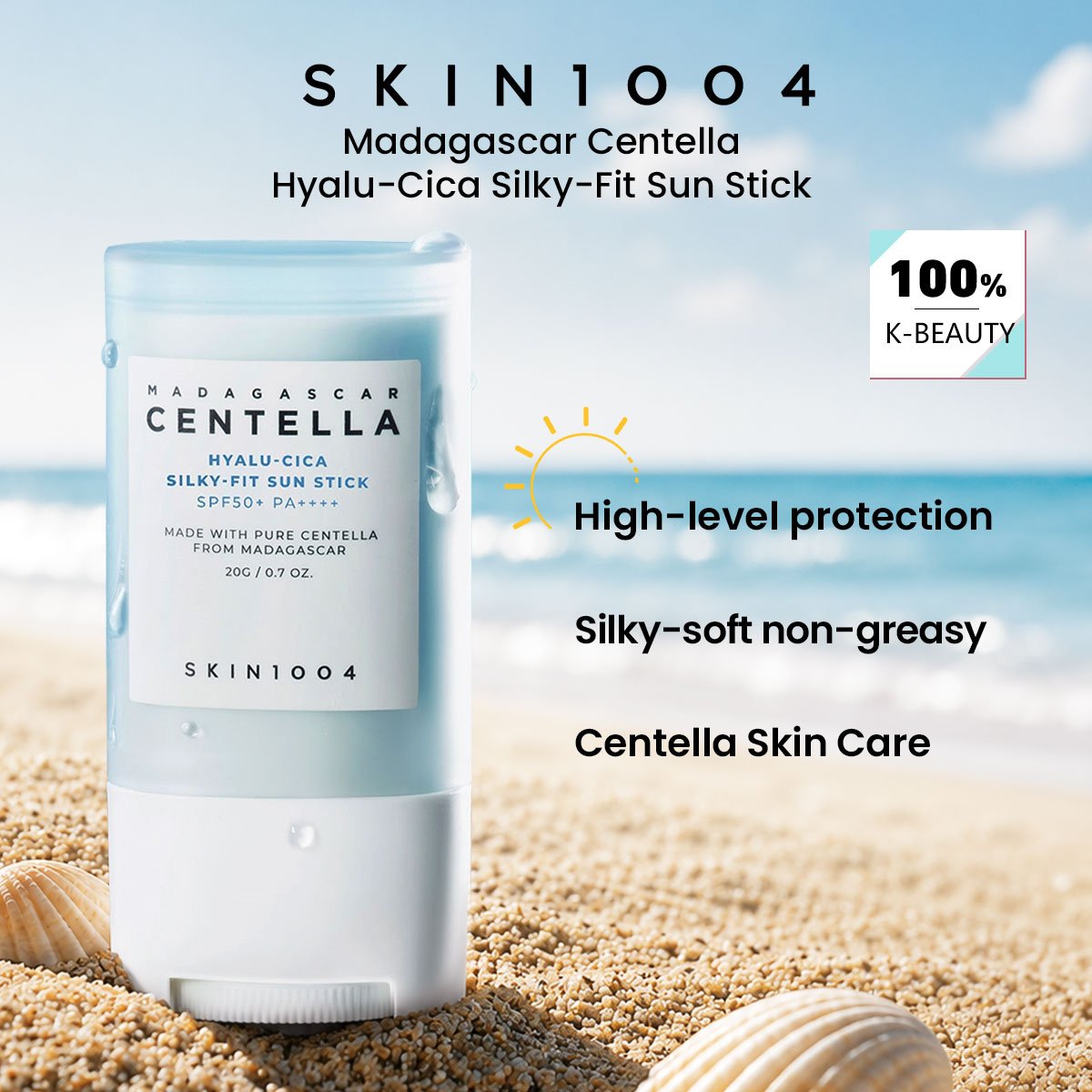 سكين1004 ماداغسكار سنتيلا هيال - مراجعة Luxury Skincare Korea وسعره
