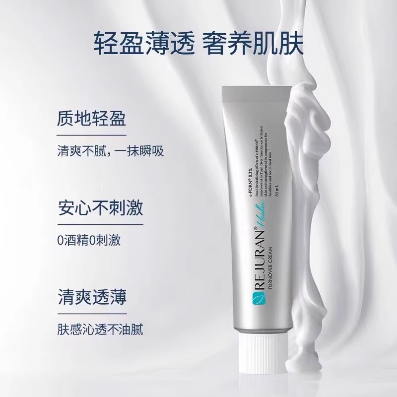 كريم وجه كوري أصلي للعناية بال - مراجعة Luxury Skincare Korea وسعره