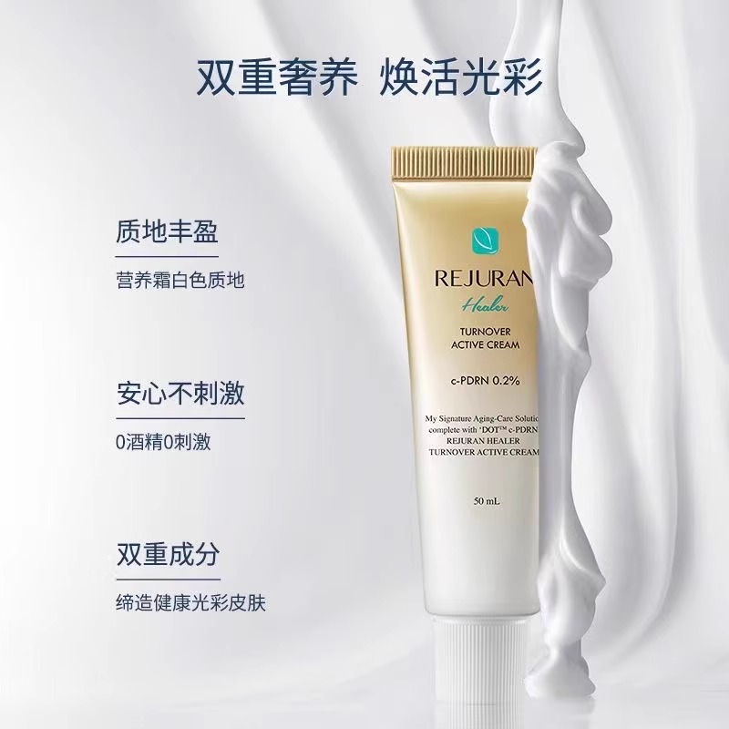 كريم وجه كوري أصلي للعناية بال - مراجعة Luxury Skincare Korea وسعره